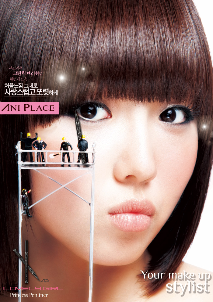  موضوع المسابقه♥"love miss a"♥ Miss-a-min-ani-place-110103